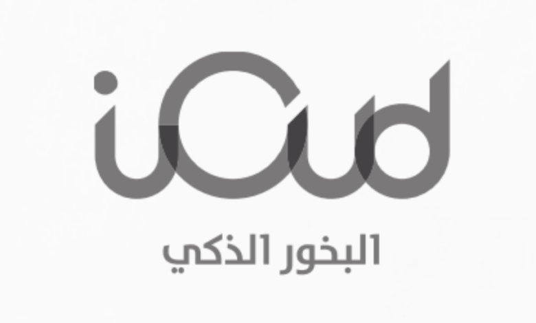 شركة البخور الذكي للتجارة