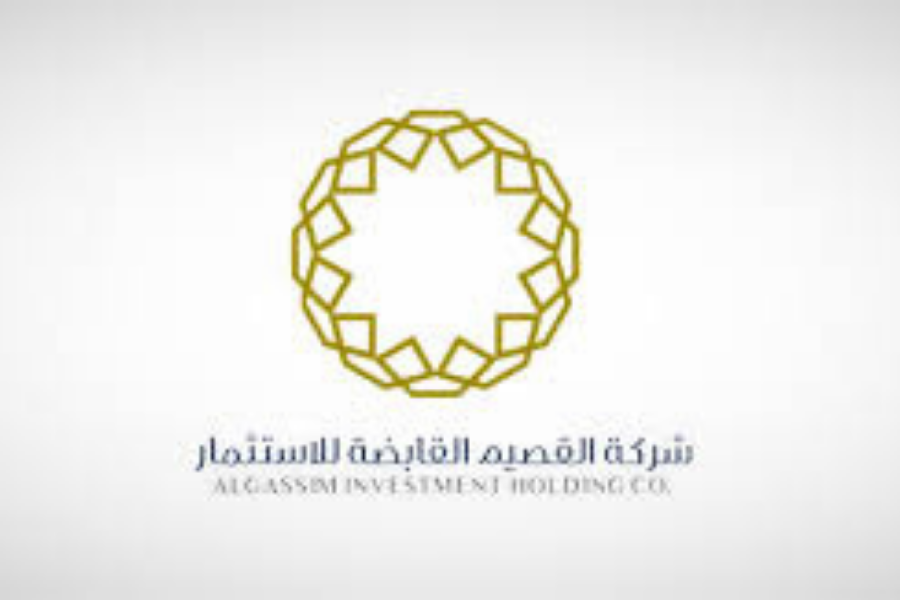 شركة القصيم القابضة للاستثمار