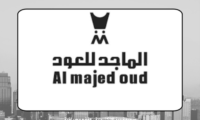 شركة الماجد للعود