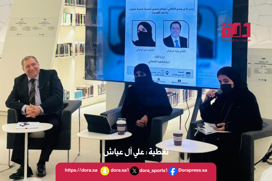نادي وسم الثقافي5