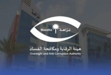 قضايا الفساد 2026