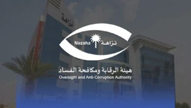 قضايا الفساد 2026
