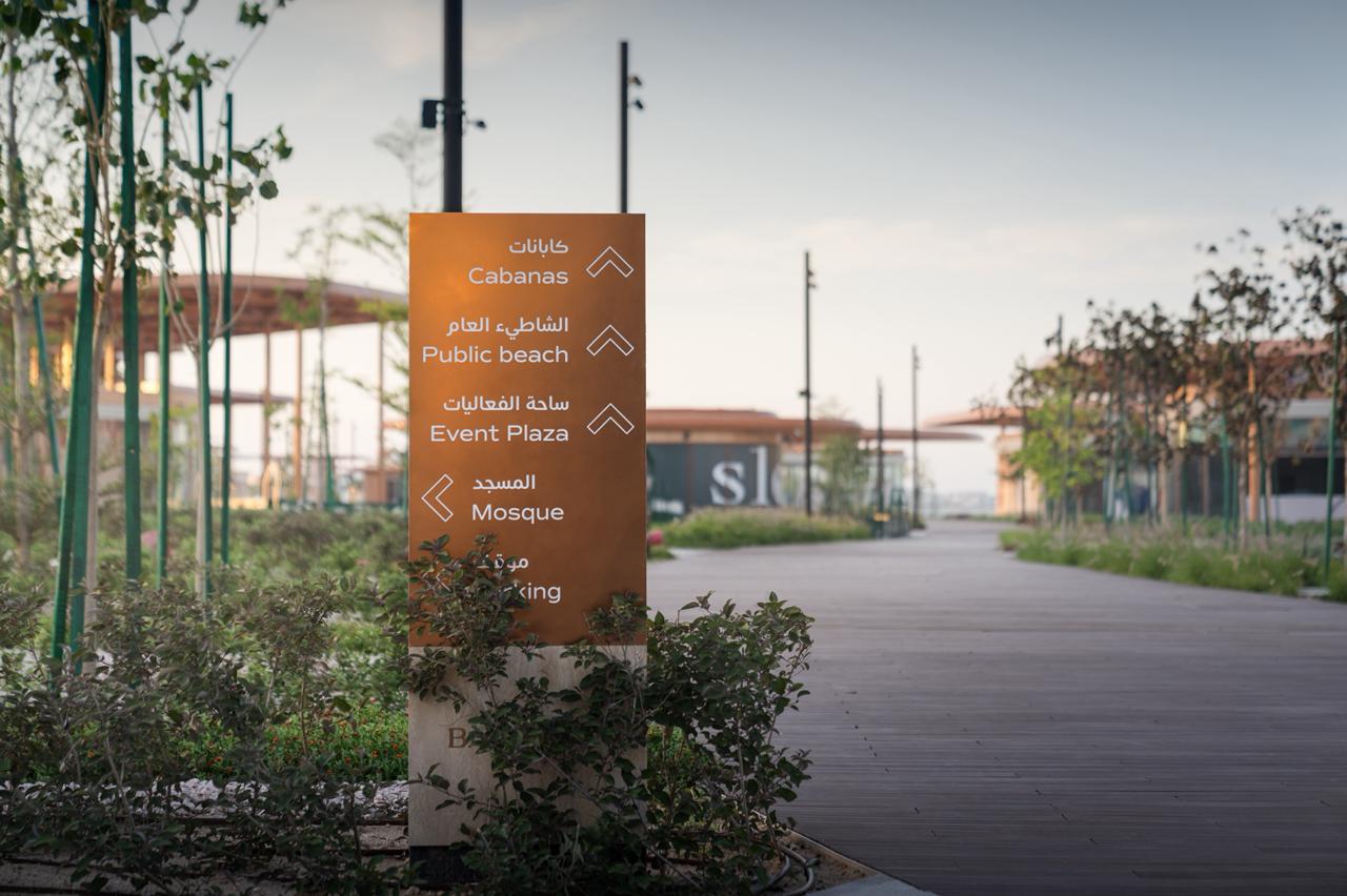 مشروع "باي فرونت" الاستثماري
