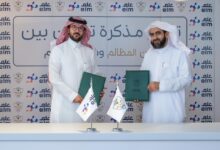 ديوان المظالم وعِلم