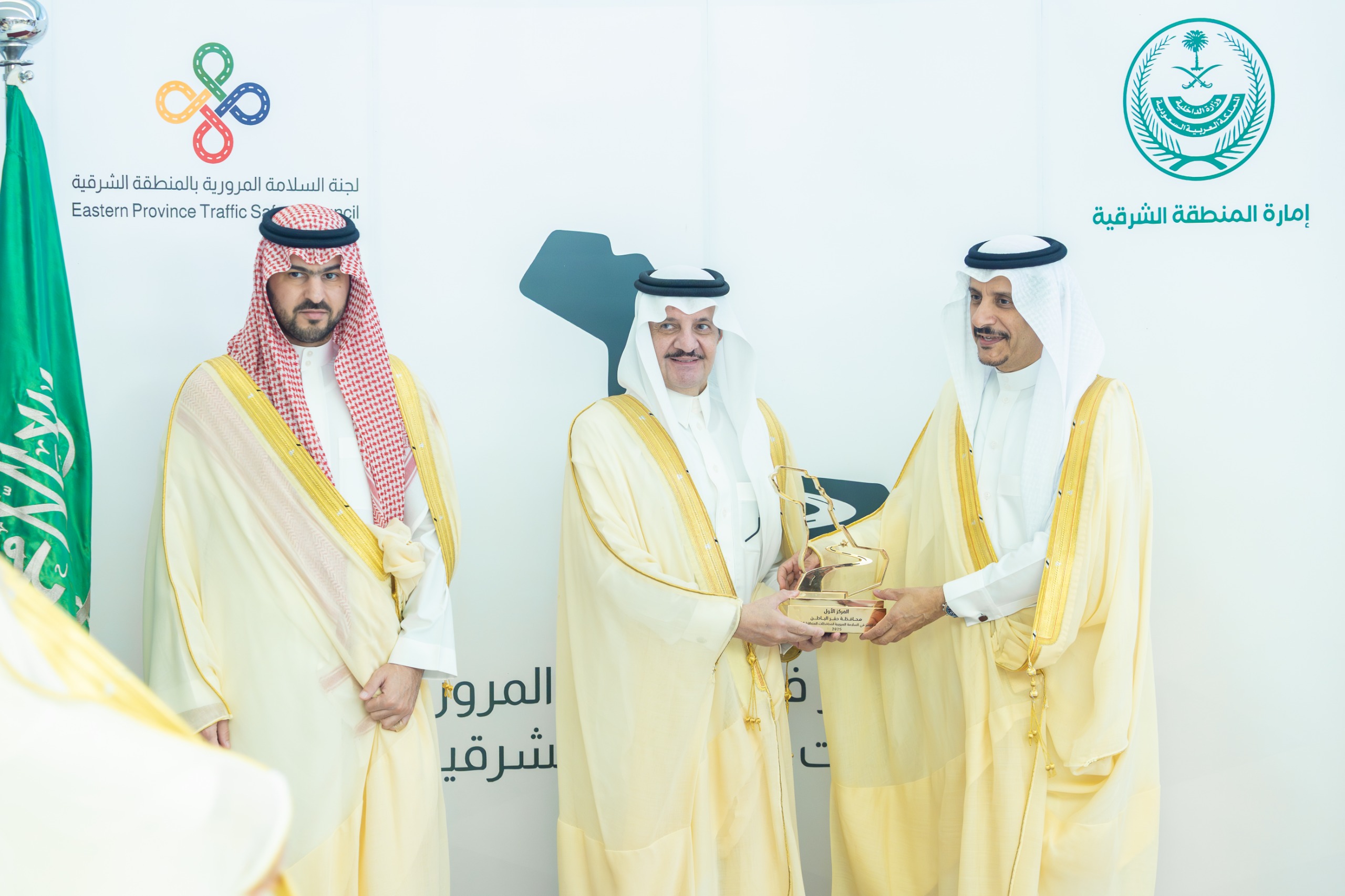حفل جائزة التميز في السلامة المرورية
