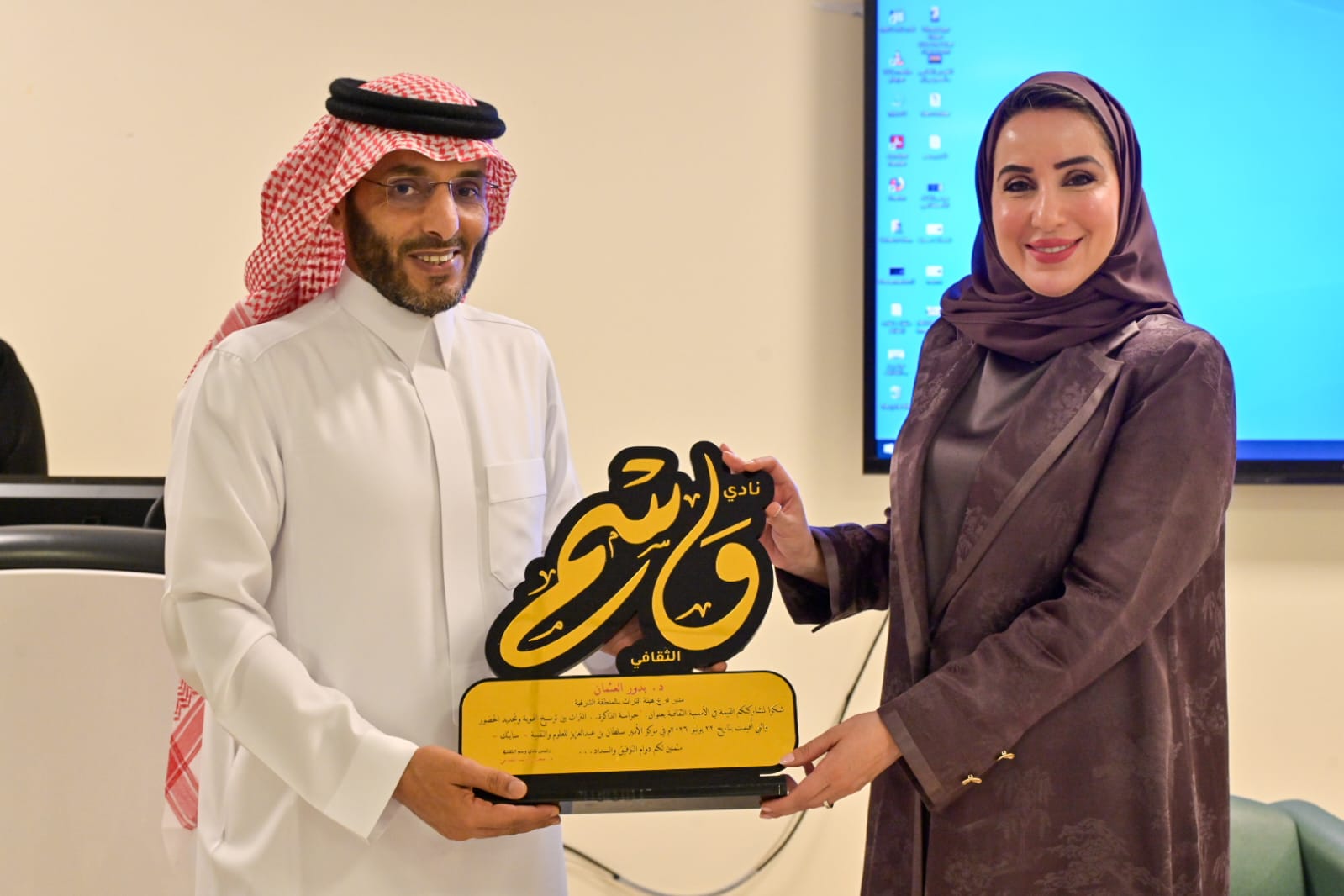  أمسية «حراسة الذاكرة»