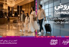 موقع روح السعودية