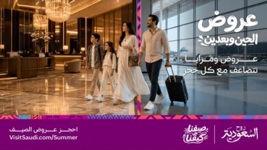 موقع روح السعودية