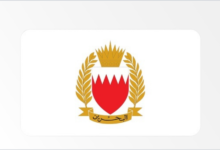 قوة دفاع البحرين
