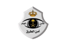 أمن الطرق