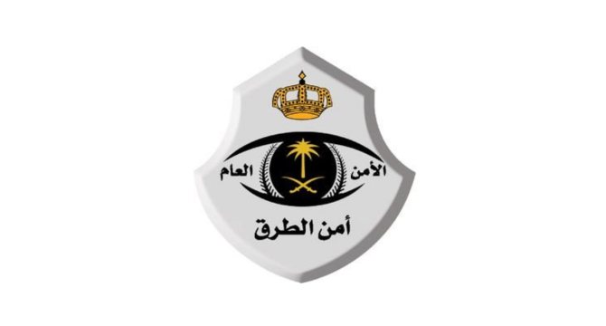 أمن الطرق