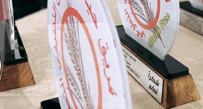 جمعية"حياتي بلا قمح"