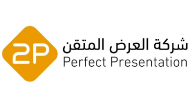 شركة العرض المتقن للخدمات التجارية (توبي)
