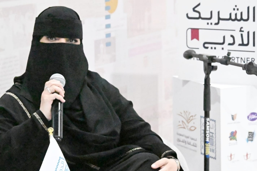 الكاتبة الأستاذة ليلى ربيع