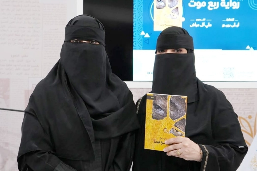 بيت السرد