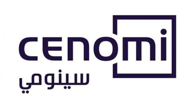 سينومي سنتر