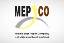 شركة الشرق الأوسط لصناعة وإنتاج الورق