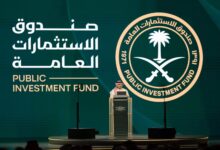 صندوق الاستثمارات العامة