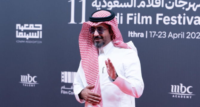 مهرجان أفلام السعودية
