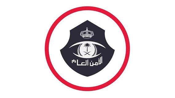 ​شرطة المدينة المنورة