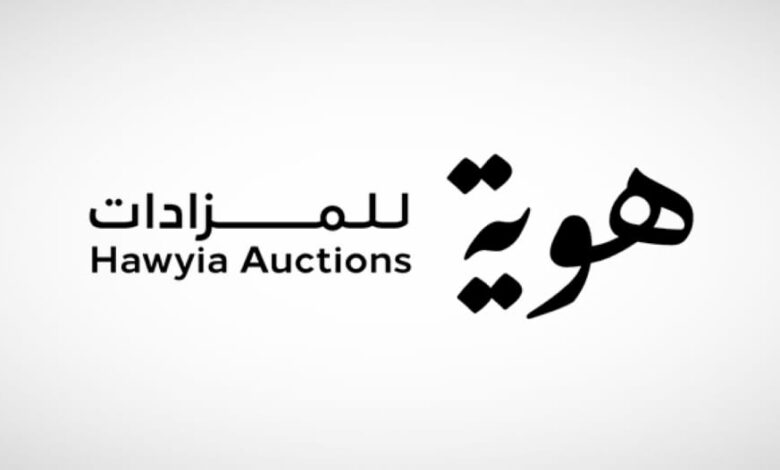 هوية للمزادات