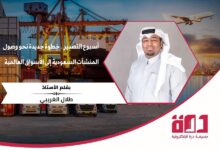 طلال الغريبي