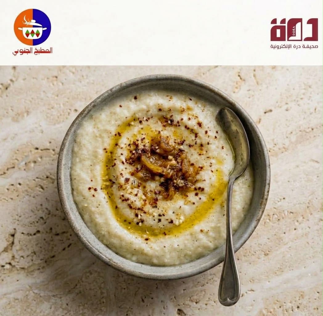الجريش
