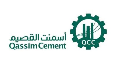 أسمنت القصيم