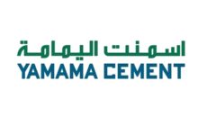 أسمنت اليمامة